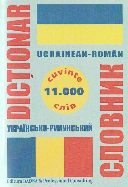 Cartea Dictionar ucrainean-roman - Corneliu Nastase de Dictionar ucrainean-roman - Corneliu Nastase