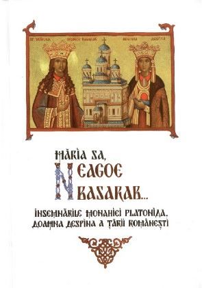 Cartea Maria Sa, Neagoe Basarab... de Maria Sa, Neagoe Basarab...