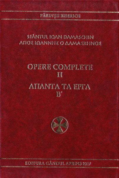 Cartea Opere complete vol.2 - Sfantul Ioan Damaschin de Opere complete vol.2 - Sfantul Ioan Damaschin