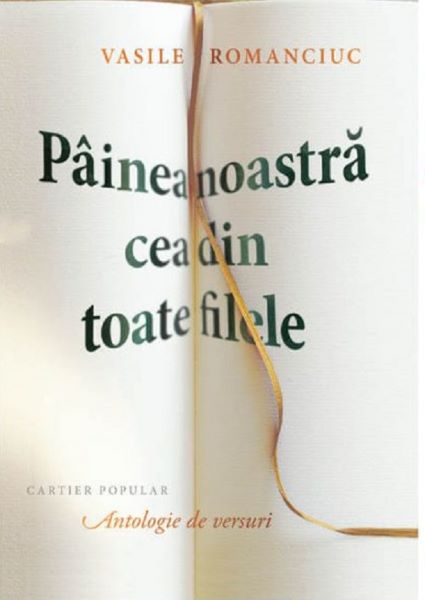 Cartea Painea noastra cea din toate filele - Vasile Romanciuc de Painea noastra cea din toate filele - Vasile Romanciuc