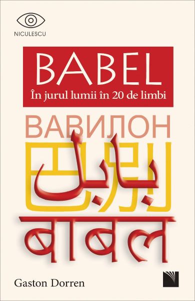 Cartea Babel in jurul lumii in 20 de limbi - Gaston Dorren de Gaston Dorren