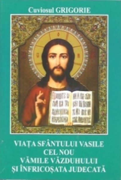 Cartea Viata Sfantului Vasile cel Nou, vamile vazduhului si infricosata judecata de -