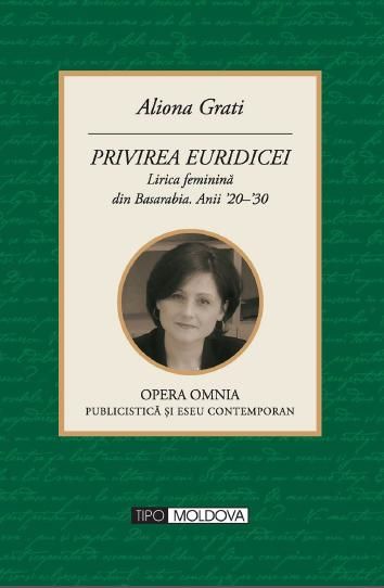 Cartea Privirea Euridicei - Aliona Grati de Aliona Grati