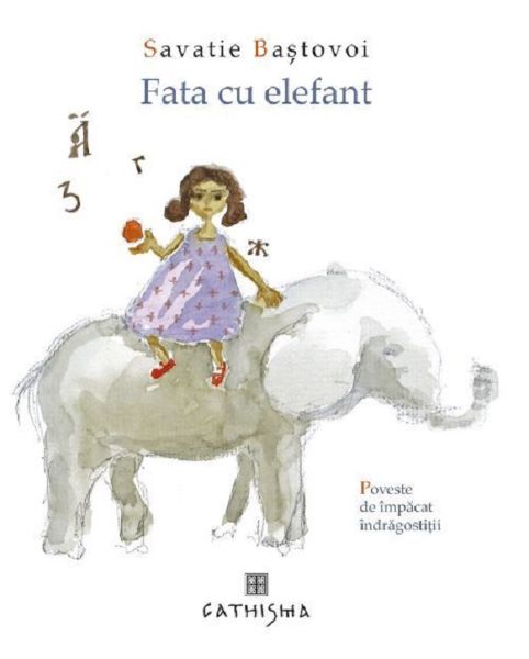 Cartea Fata cu elefant - Savatie Bastovoi de Savatie Bastovoi
