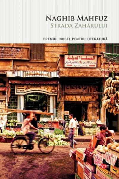 Cartea Strada Zaharului - Naghib Mahfuz de Naghib Mahfuz