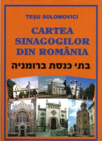 Cartea Cartea sinagogilor din Romania - Tesu Solomovici de Cartea sinagogilor din Romania - Tesu Solomovici