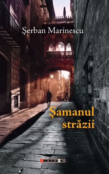 Cartea Samanul strazii - Serban Marinescu