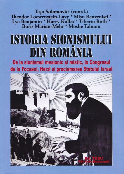 Cartea Istoria sionismului din Romania de Tesu Solomovici