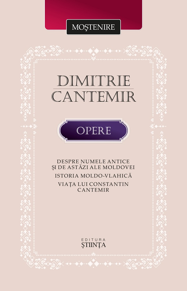 Cartea Opere. Despre numele antice si de astazi ale Moldovei de Dimitrie Cantemir