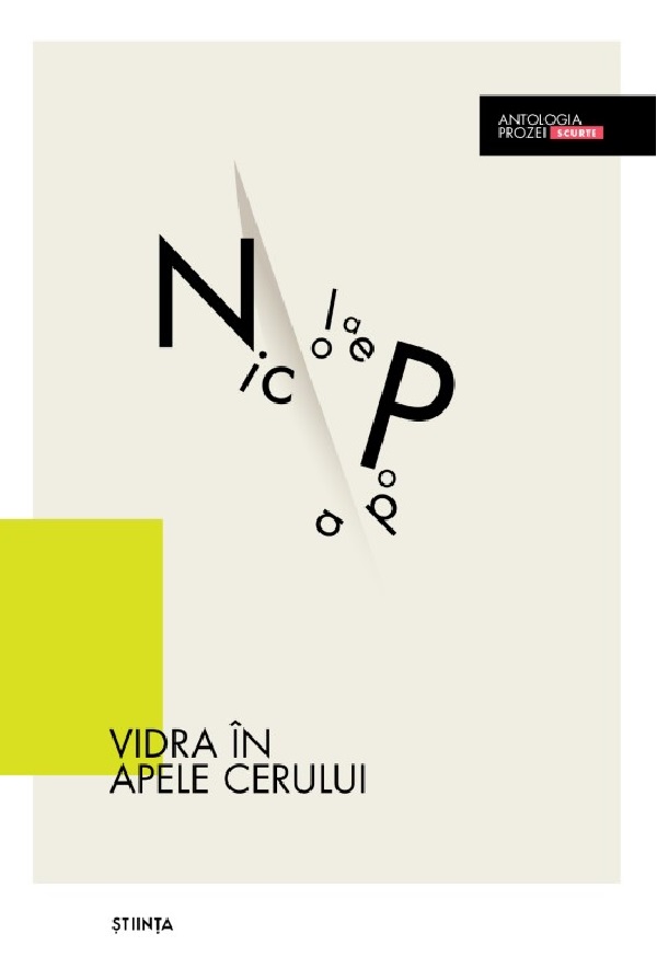 Cartea Vidra in apele cerului de Nicolae Popa