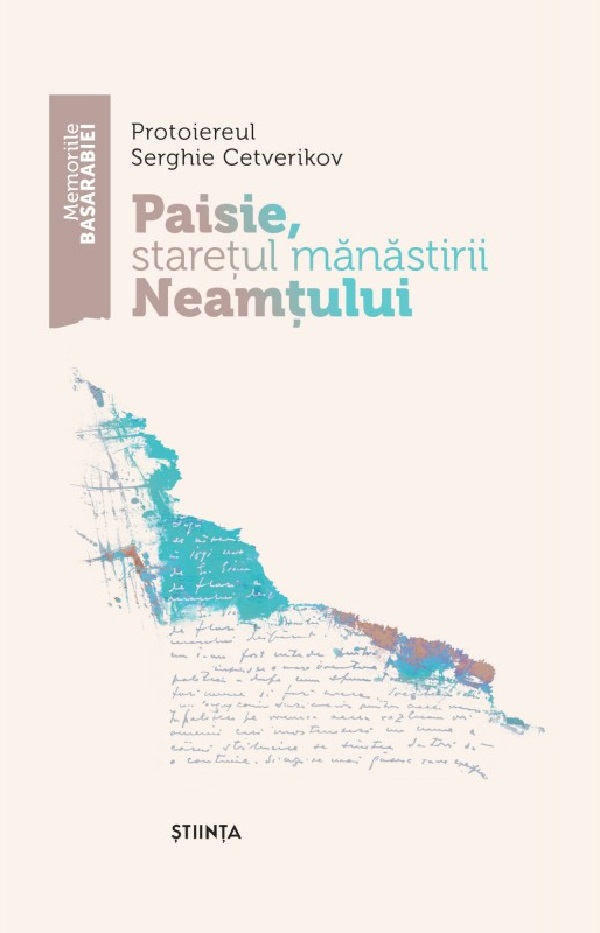 Cartea Paisie, staretul manastirii Neamtului de Serghie Cetverikov