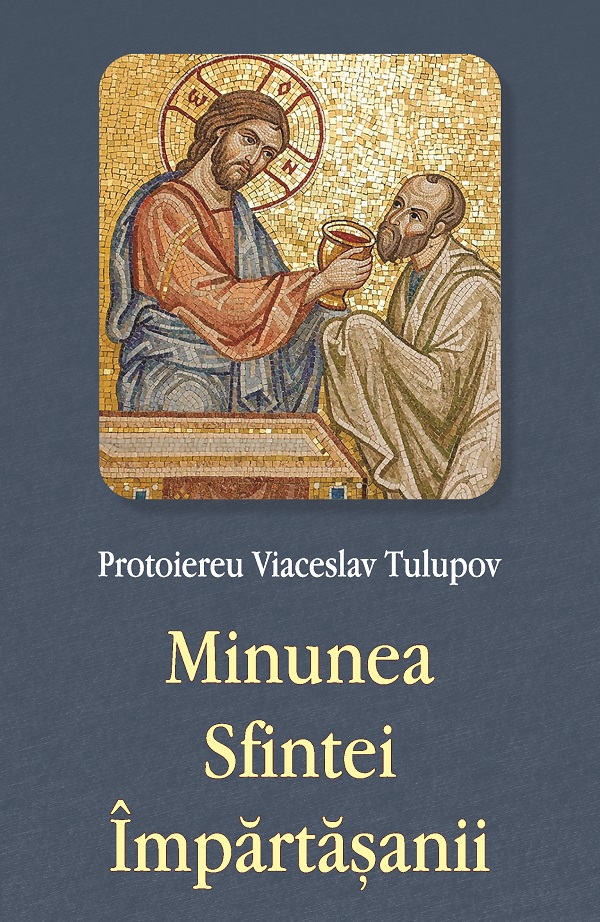 Cartea Minunea Sfintei Impartasanii de Viaceslav Tulupov
