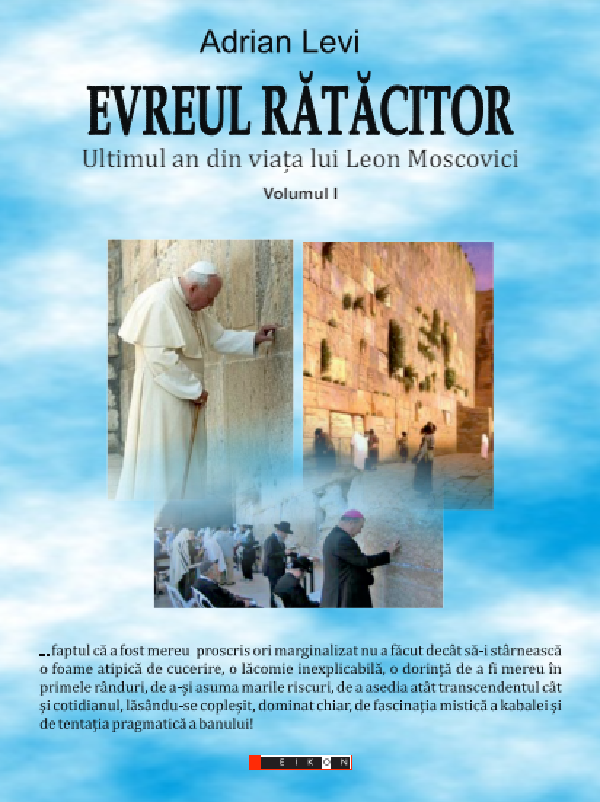 Cartea Evreul ratacitor. Ultimul an din viata lui Leon Moscovici Vol.1 de Evreul ratacitor. Ultimul an din viata lui Leon Moscovici Vol.1