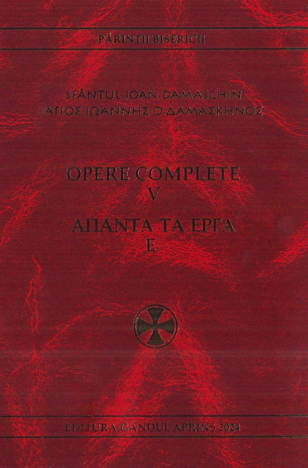 Cartea Opere complete Vol.5: Omilii I de Opere complete Vol.5: Omilii I
