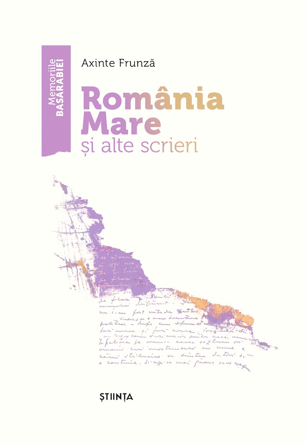 Romania Mare si alte scrieri, Axinte Frunza – copertă