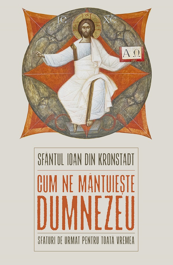 Cartea Cum ne mantuieste Dumnezeu de Cum ne mantuieste Dumnezeu