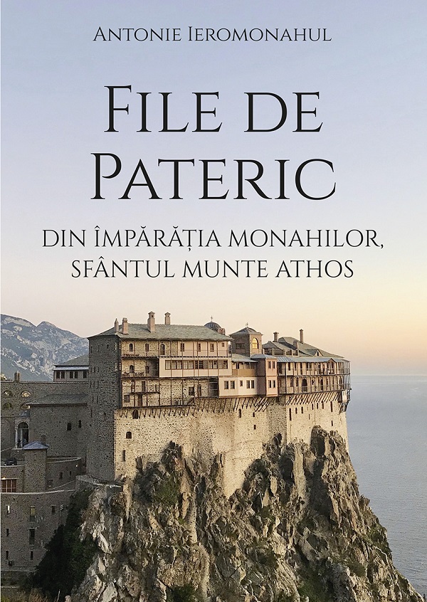 Cartea File de Pateric din imparatia monahilor, Sfantul Munte Athos de File de Pateric din imparatia monahilor, Sfantul Munte Athos