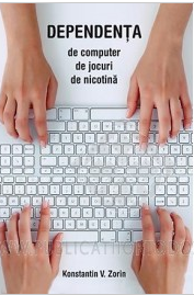 Dependenta de computer, de jocuri, de nicotina, Konstantin V. Zorin – copertă