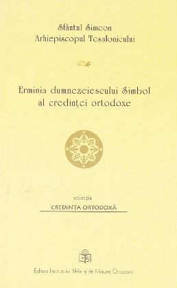 Cartea Erminia dumnezeiescului Simbol al credintei ortodoxe de Sfantul Simeon, Arhiepiscopul Tesalonicului – Editura INSTITUTUL BIBLIC