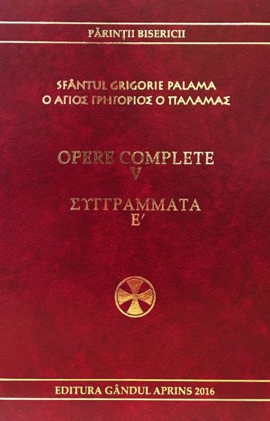 Cartea Opere complete Vol. 5 - Sfantul Grigorie Palama de Grigore Palama – Editura GANDUL APRINS
