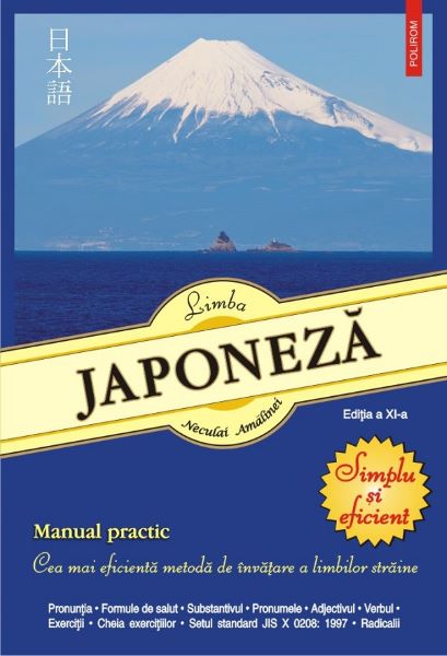 Limba japoneza. Simplu si eficient Ed.11, Neculai Amalinei – copertă