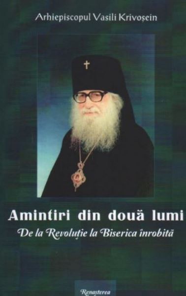 Cartea Amintiri din doua lumi de Vasili Krivosein – Editura RENASTEREA