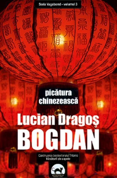 Cartea Picatura chinezeasca - Lucian Dragos Bogdan