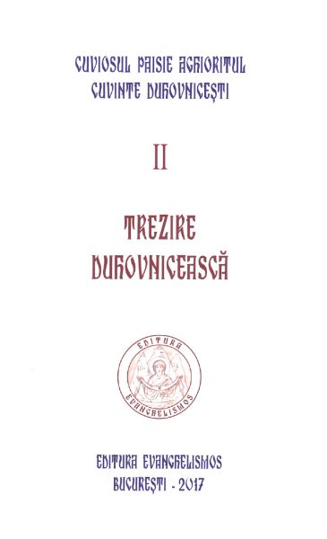 Cartea Cuvinte duhovnicesti Vol.II: Trezire duhovniceasca - Cuviosul Paisie Aghioritul