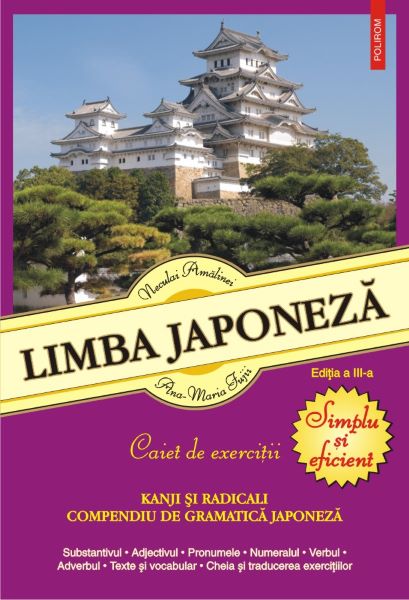 Cartea Limba japoneza. Caiet de exercitii Ed.3 - Neculai Amalinei, Ana-Maria Fujii