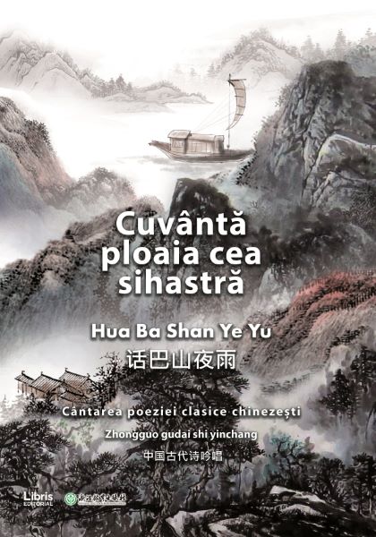 Cartea Cuvanta ploaia cea sihastra de Hua Ba Shan Ye Yu