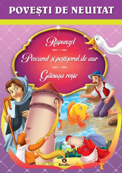 Cartea Rapunzel. Pescarul si pestisorul de aur. Gainusa rosie de * * * – Editura KREATIV