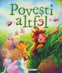 Povesti Altfel, Steve Smallman – copertă