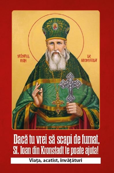 Cartea Daca tu vrei sa scapi de fumat Sf. Ioan de Kronstadt te poate ajuta de * * * – Editura AGAPIS