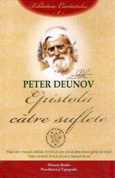 Cartea Epistola catre suflete. Vol.1 de Peter Deunov