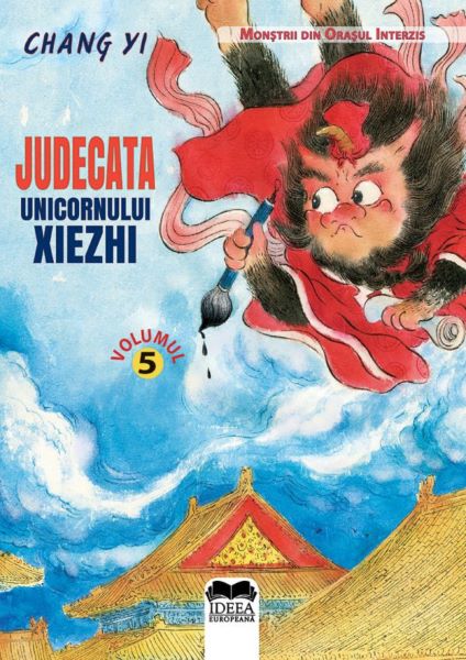 Cartea Judecata unicornului Xiezhi de Chang Yi