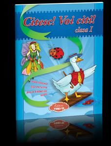 Citesc! Voi Citi! Cls 1 - Teste, Fise De Lucru, Jocuri Didactice, Texte Literare