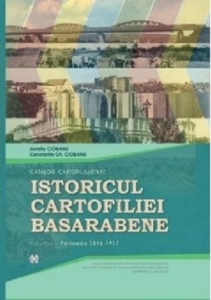 Cartea Istoricul cartofiliei Basarabene Vol.1 de Aureliu Ciobanu, Constantin Gh. Ciobanu