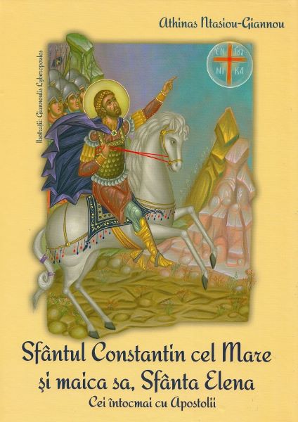 Cartea Sfantul Constantin cel Mare si Maica sa, Sfanta Elena. Cei intocmai cu Apostolii de Athinas Ntasiou-Giannou
