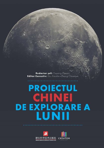 Cartea Proiectul Chinei de explorare a Lunii de Ouyang Ziyuan