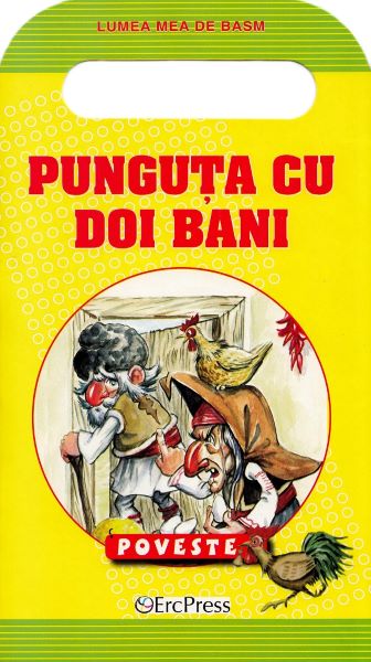 Punguta cu doi bani. Lumea mea de basm, * * * – copertă