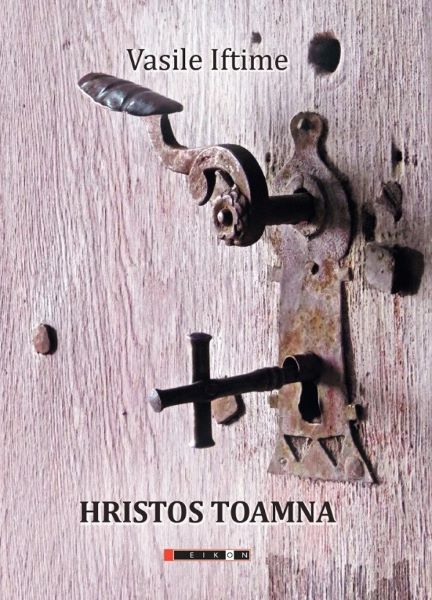 Hristos toamna, Vasile Iftime – copertă