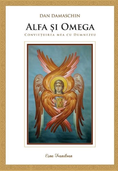 Alfa si Omega, Dan Damaschin – copertă