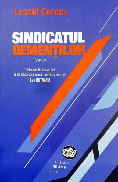 Sindicatul dementilor. Poeme, Leonid Cernov – copertă
