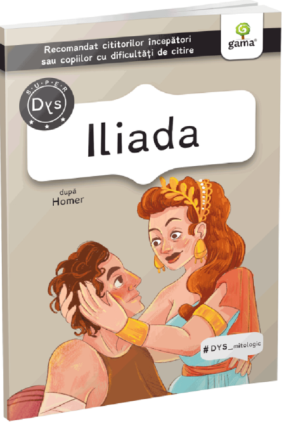 Cartea Iliada