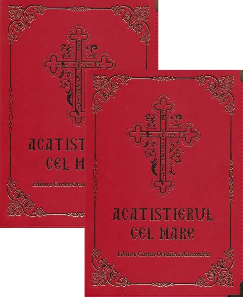 Acatistierul cel Mare Vol.1 + Vol.2, Autor Anonim – copertă