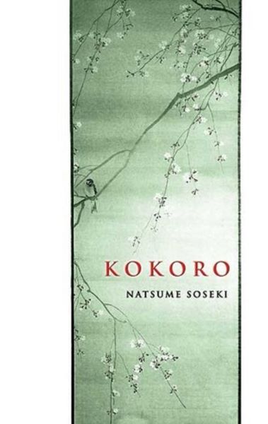 Cartea Kokoro