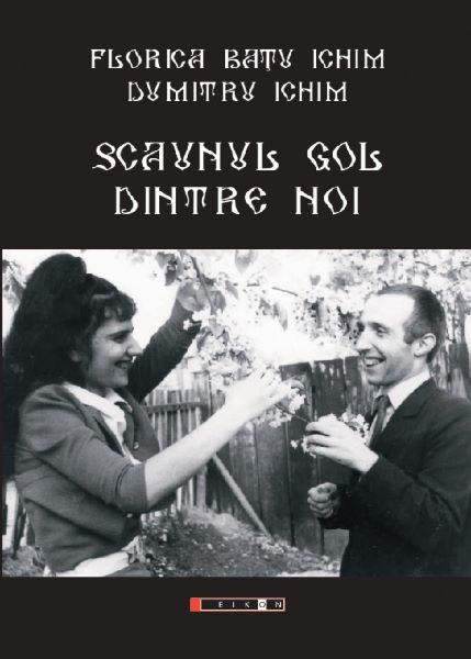 scaunul gol dintre noi,  – copertă