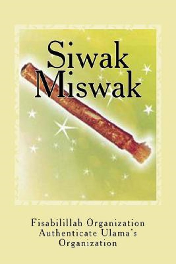 Siwak-Miswak: The Miracle Brush,  – copertă