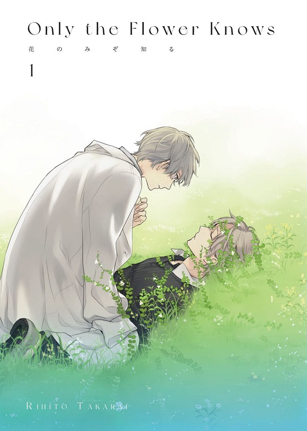 Only the Flower Knows Vol.1, Rihito Takarai – copertă