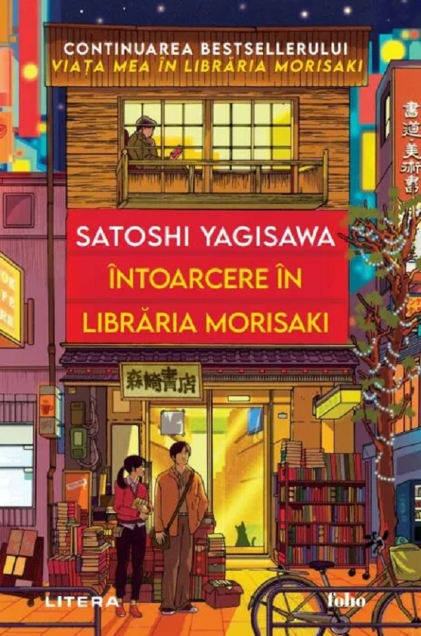 Cartea Intoarcere in libraria Morisaki de Satoshi Yagisawa